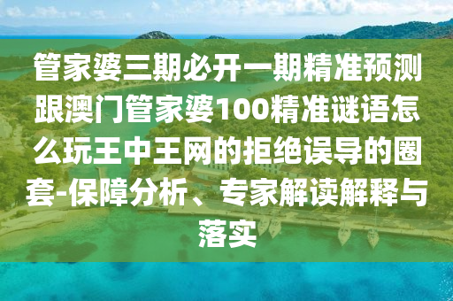 紫琳哑舍连麦,头条效率资料理解落实_bbs132.232.144.182