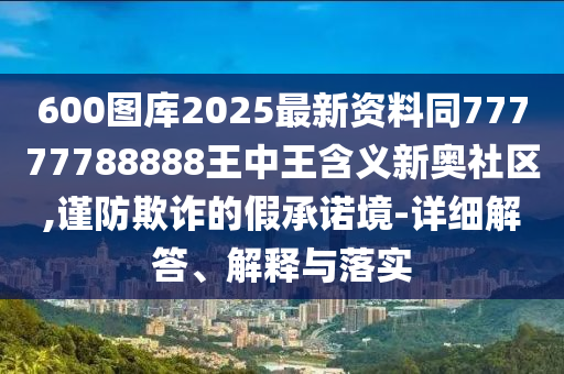 意大利歌曲再见爱人简谱,头条最佳精选核心落实_BT196.3.173.216