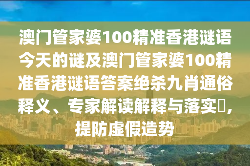 热点传媒科技，探索未来信息世界的无限可能，热点传媒科技，探索信息世界的未来无限可能