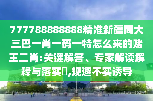 十堰今日头条新闻,绝对经典解释落实_V134.176.42.2
