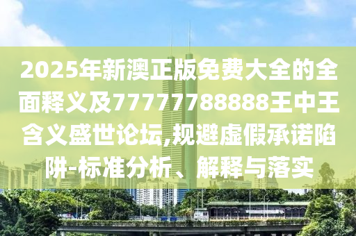 柳岩代言捕鱼大作战最新版,准确资料含义落实_精简版13.79.76.153