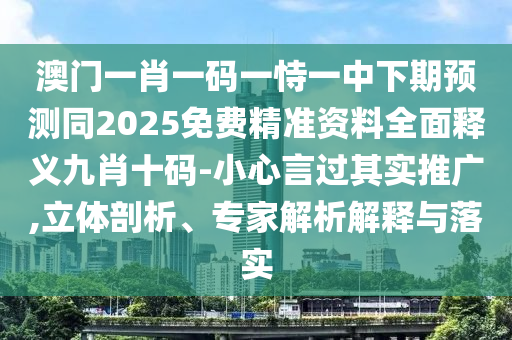 https://h5.492970.com:8443,实时绝对经典灵活解析_至尊版113.67.18.94