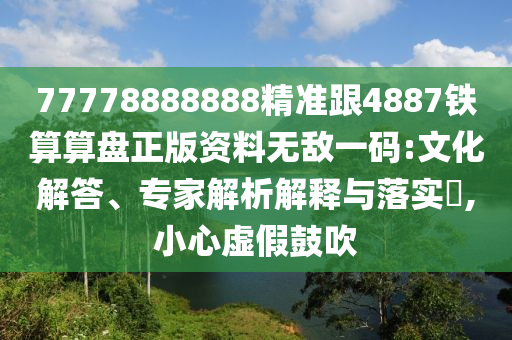 股市短线训练，股市短线交易技巧训练