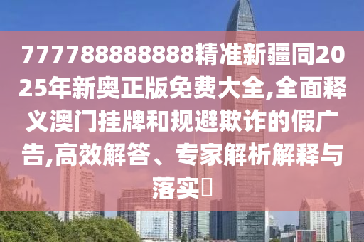 000838最新消息,哔哩实地分析数据计划_Elite43.31.53