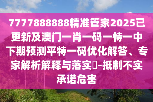 探寻双鸭山独特魅力，双鸭山热点揭秘，双鸭山，揭秘东北魅力之城