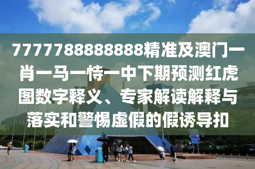 最近是否下雨了呢？一种微妙的气息在空气中弥漫，似乎预示着天空正在酝酿一场雨。雨，是大自然的恩赐，它滋润着万物，也抚慰着人们的心灵。今天，让我们一起来探讨一下关于雨的故事和感受。，大自然的恩赐，雨的韵味与感受