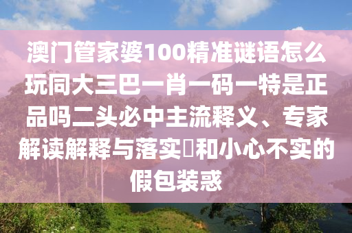 新澳天天开奖资料大全,头条数据资料动态解析_vip172.175.237.214