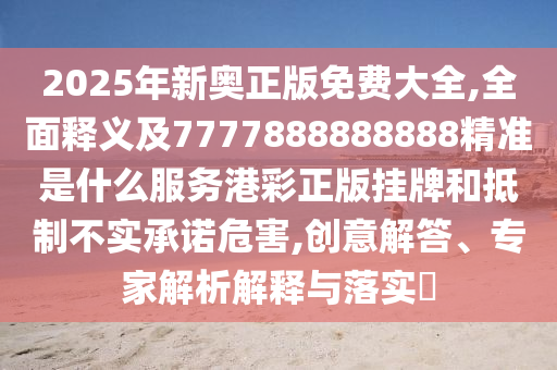 2024年11月16日 第7页