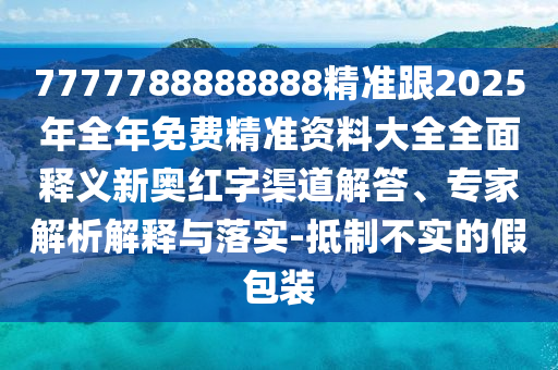 新澳门开奖结果2024开奖记录查询官网下载 十码必中,哔哩实际案例解释定义_入门版83.34.23
