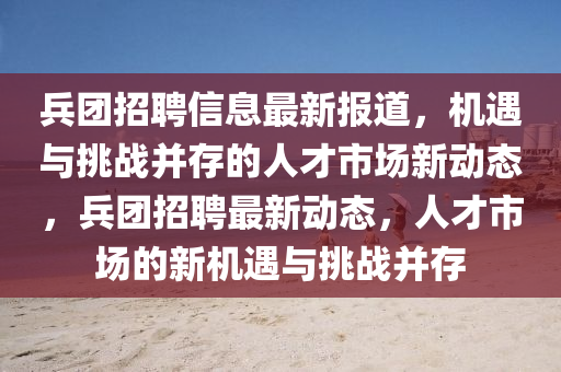 二四六天天玄机图资料二四六,正版二四六玄机资料图