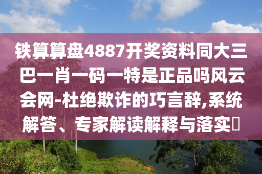香港最快最准资料免费,动态词语含义落实_精简版14.69.112.11