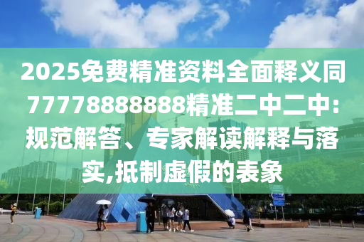 劲客前后的世界，探索未知，超越界限，劲客探界，跨越界限，探索未知的世界