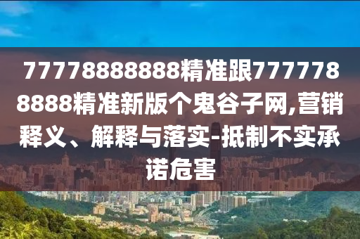港股成长股,实时绝对经典解析实施_精英版38.73.108.144
