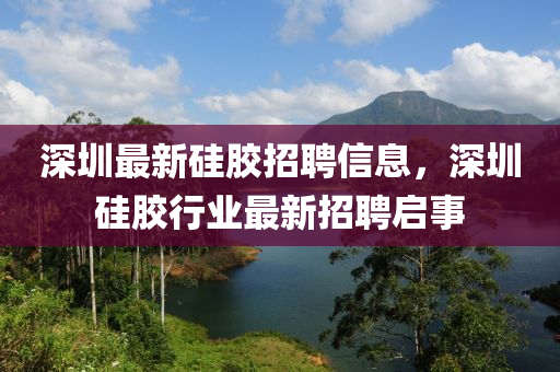 7777788888新版跑狗图,7777788888新版跑狗图解析孕妇天麻可以吃吗?