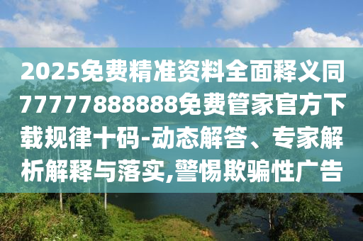 2024年11月16日 第2页