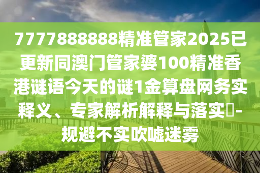 白沙洲今日菜价查询价目表，白沙洲今日菜价一览表