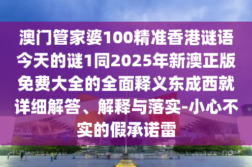 今日广东油价,最新热门核心落实_BT233.129.94.11