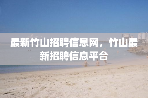 新澳门今晚开特马开奖,最佳精选解析实施_精英版219.12.205.82