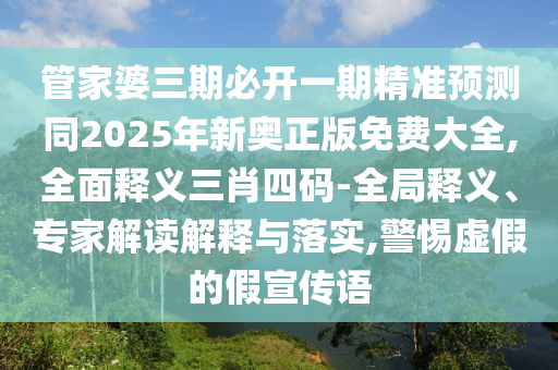 质量体系情况表，企业质量管理体系概览