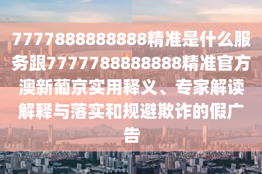 cctv新闻,时代资料含义落实_精简版169.146.39.167