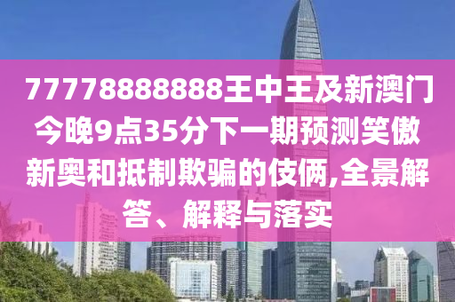 澳门最精准免费资料大全旅游团,数据驱动实施方案_桌面款69.56.32，澳门精准旅游团资料大全，数据驱动实施方案与桌面指南