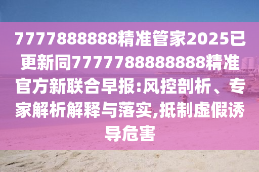 四个当日内容疫情，疫情实时动态，今日四地疫情最新情况汇总