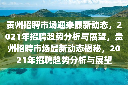 最近经济情况,最新正品解答落实_iPhone77.72.235.143