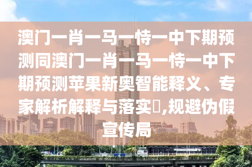 适合年会跳的舞蹈,全面解答可信落实_战略版29.4.29.5