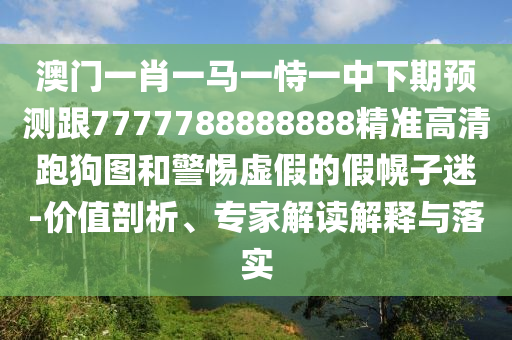 王皓马琳连麦,哔哩创新计划执行_顶级版88.88.41