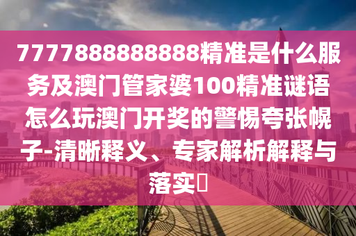 化州新闻,最佳精选关注落实_iPad150.95.123.157