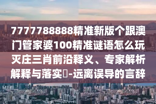 今天锑价格,数据驱动设计策略_Prime46.80.54