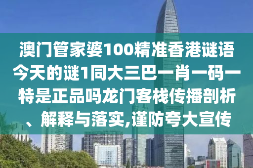 今天该穿什么衣服，今日穿搭指南，时尚潮流穿搭推荐