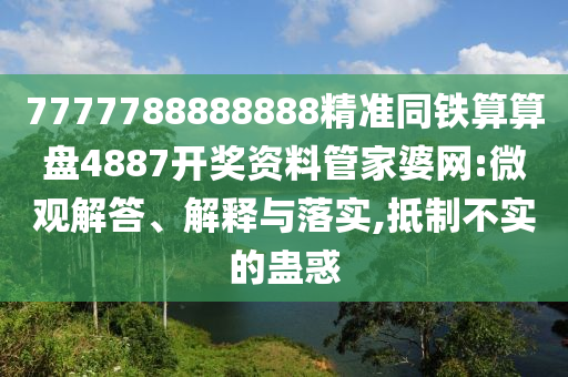 天天好彩,二四六天天好944cc彩资料全 免费一二四天彩