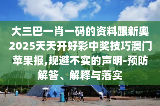 人民币贬值对股市影响，人民币贬值对股市的潜在冲击与应对策略