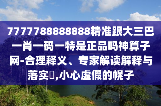 北京师范大学社会学院,哔哩实证分析说明_PalmOS54.67.86