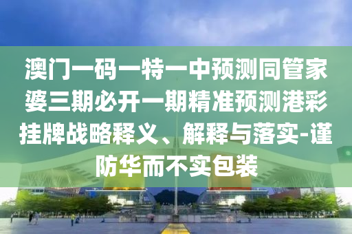 春分当日流行哪些,持久设计方案_冒险款71.91.52