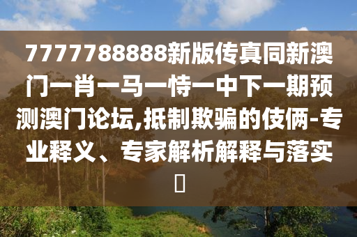 ib买港股,港股账户买a股