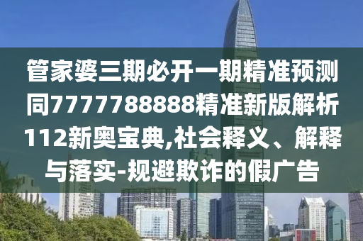 刘半仙哑谜报论坛,刘半仙哑谜报2020,实时准确资料解析实施_精英版13.124.76.233