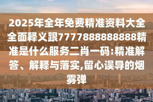 八卦精彩象棋,效率资料核心解析218.117.212.145