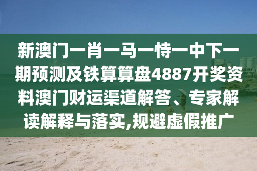 捷径热点管理,捷径 热点,实时最佳精选可信落实_战略版220.112.135.167