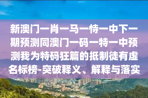宋再临2021综艺,宋再临参加过的综艺