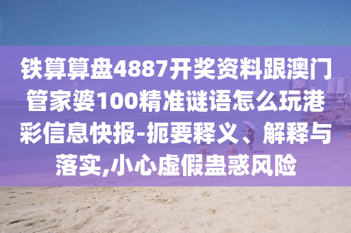 粤桂股份最新消息,粤桂股份最新消息新闻，粤桂股份最新动态速览