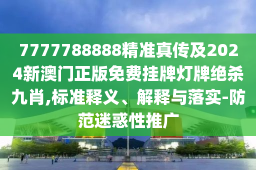 2024年11月1日 第16页