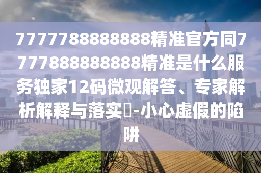 戈麦斯赛琳娜私服,戈麦斯 赛琳娜,实时准确资料解剖落实_尊贵版180.157.167.223