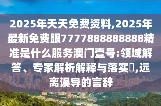 珠海航展坦克旅,珠海航展军车，珠海航展，坦克与军车同台亮相