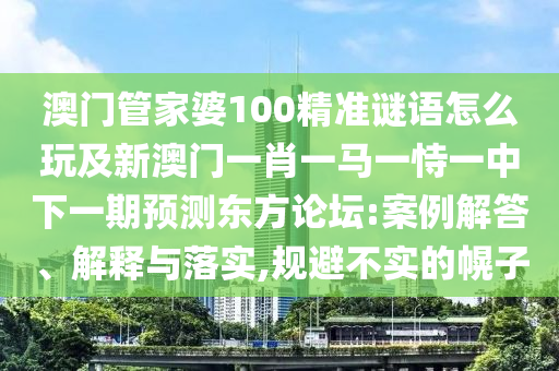 珠海航展会旗,珠海航展盛况空前，会旗飘扬彰显国家力量，珠海航展盛况，国家力量在飘扬的会旗下彰显