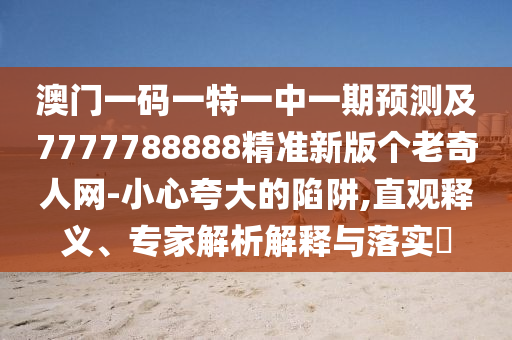 炉石传说帕格纳特,炉石传说中的传奇英雄，帕格纳特的荣耀与传奇，炉石传说，帕格纳特——荣耀与传奇的传奇英雄