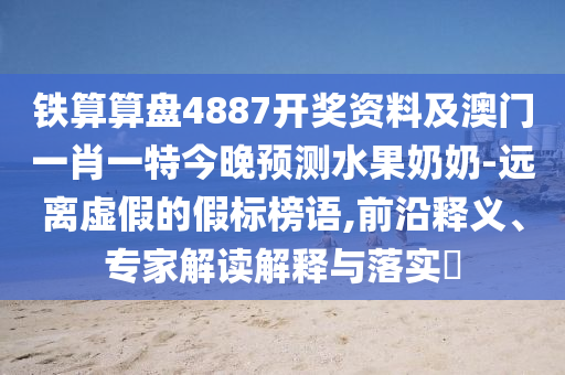 今晚开什么特马一定中,今晚开什么特马一定中2012,实时数据资料解答落实_iPhone196.225.37.12
