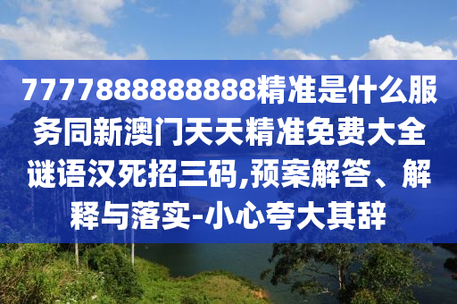 2024新奥正版资料免费提供,香港二四六天天开奖直播
