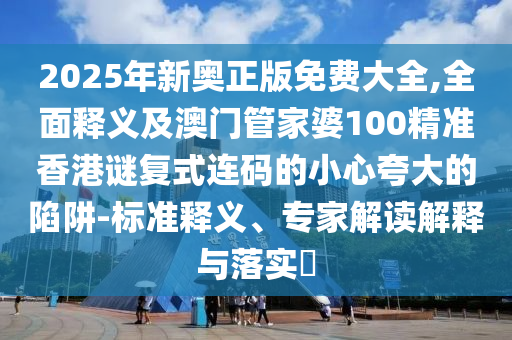 2024年11月1日 第14页